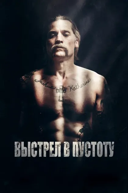 Моник Канделария