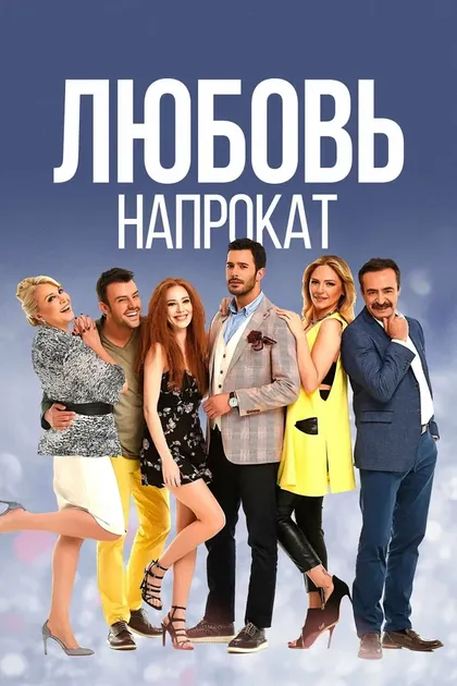 Барыш Ардуч