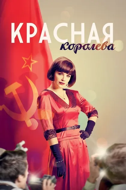 Янина Студилина