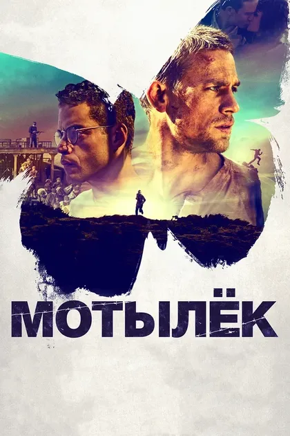 Джо Уолтерс