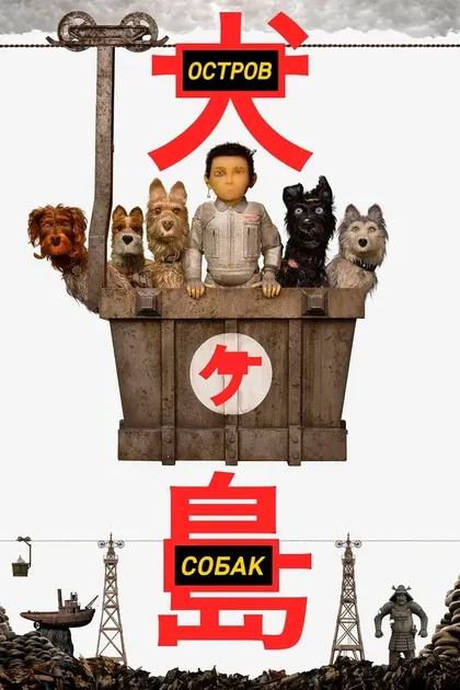 Тинами Нарикава