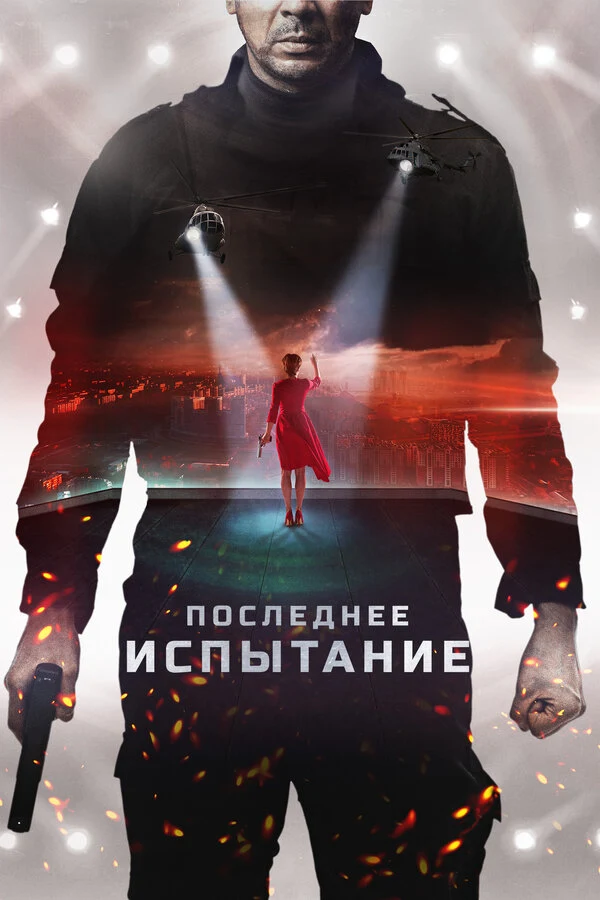 Дарья Анишина