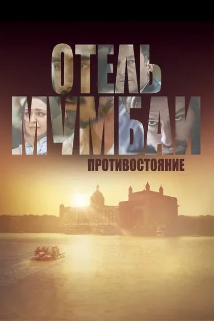 Амандип Сингх