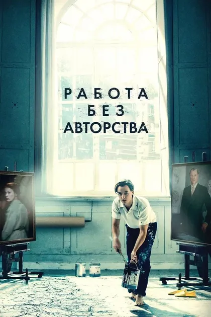 Ханно Коффлер