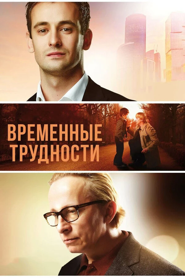 Ян Цапник