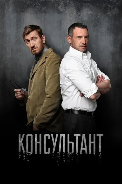 Олег Чугунов
