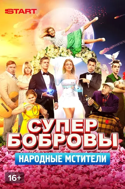 Даниил Вахрушев