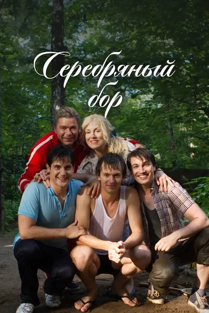Мария Шукшина