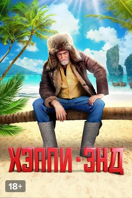 Патрида Пьекеу