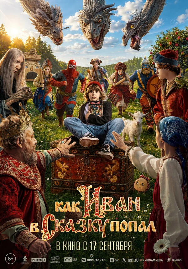 Санта Нужная