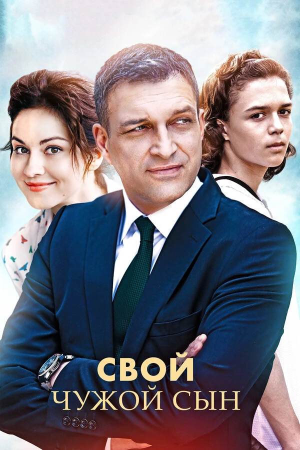 Алексей Нагрудный