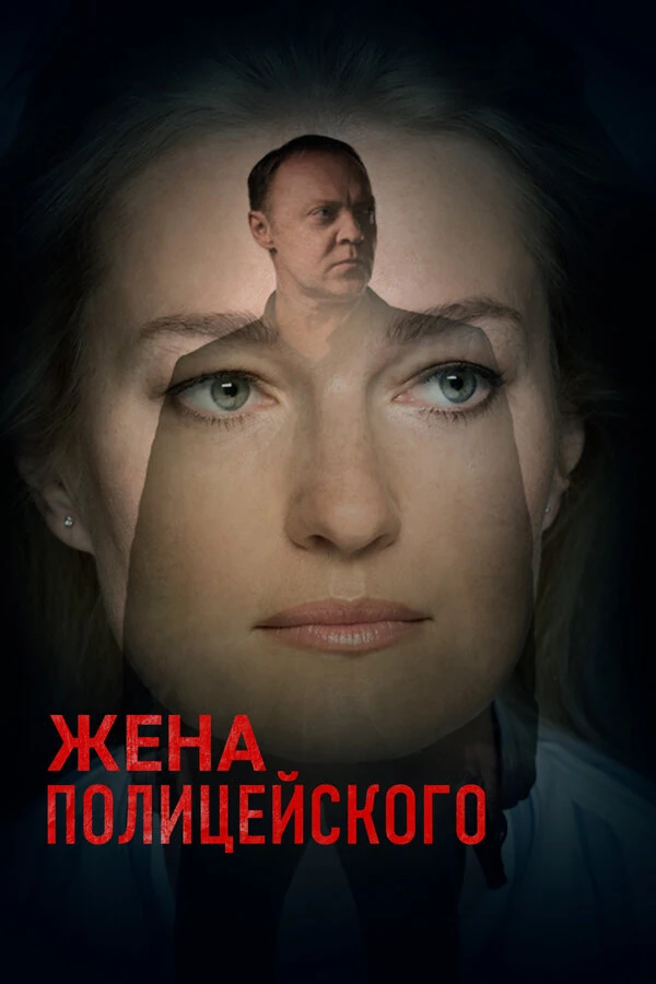 Виктория Толстоганова