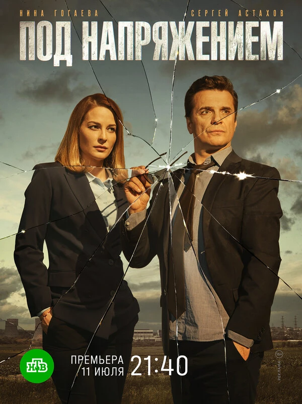 Денис Доронин