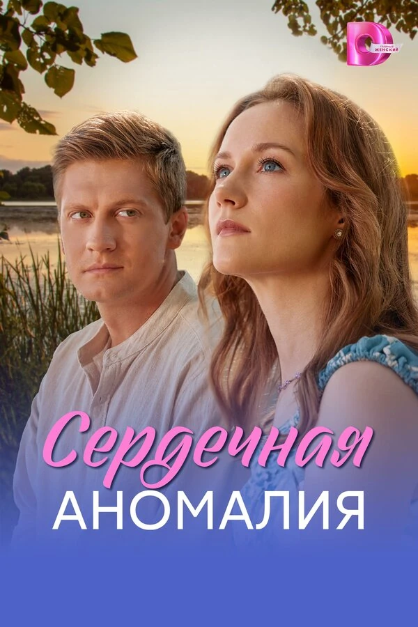 Александр Коркунов