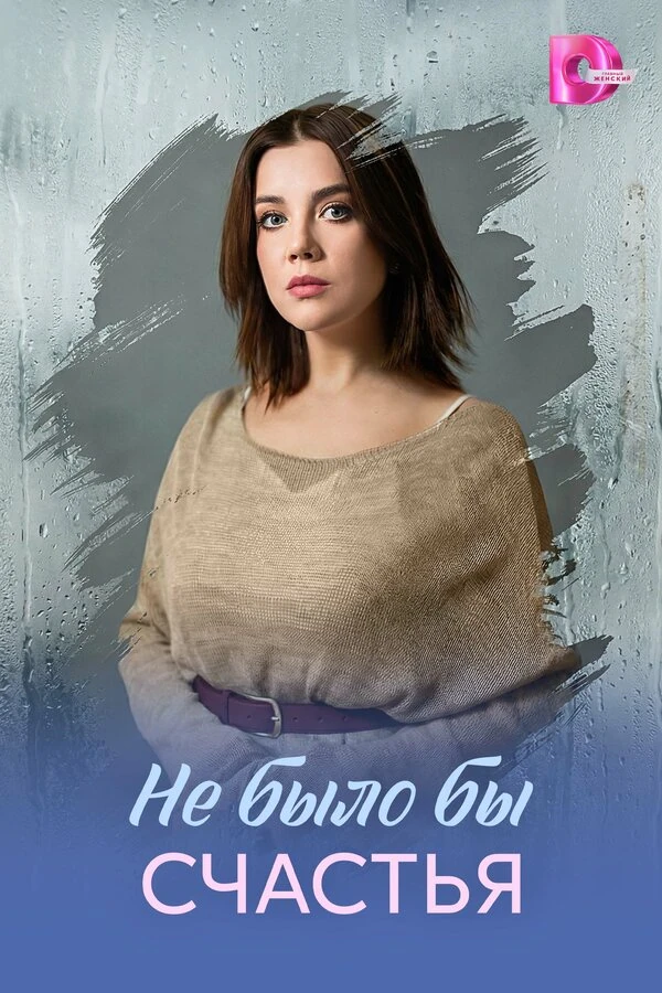 Юрий Сазонов