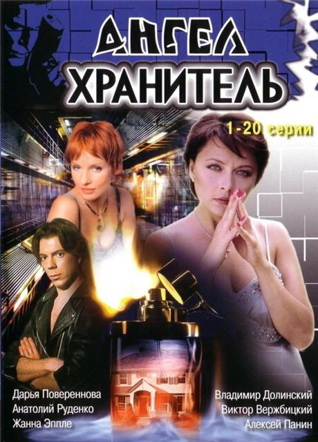 Виктор Вержбицкий