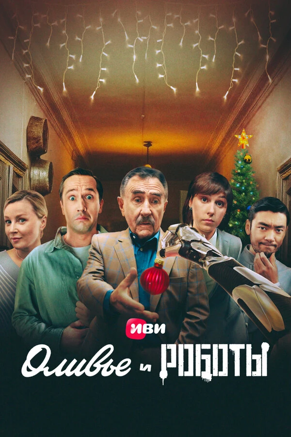 Егор Корешков