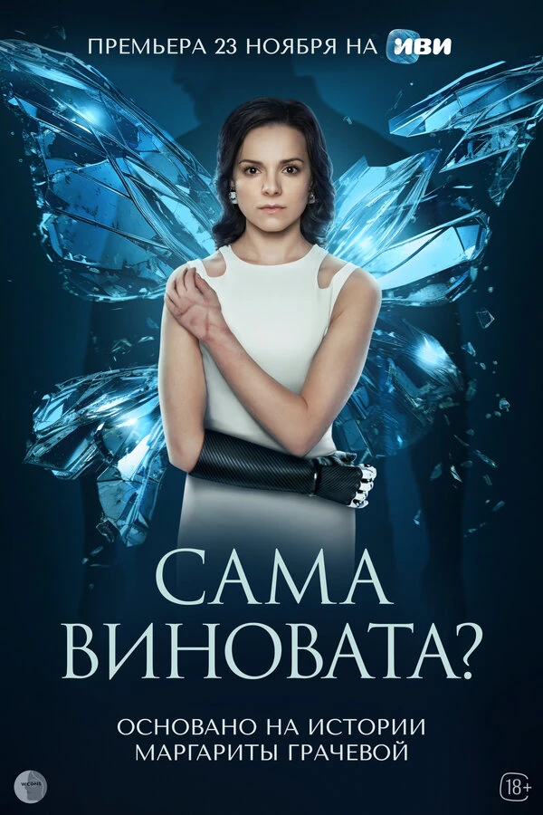 Ольга Тумайкина