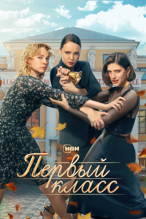 Михаил Тройник