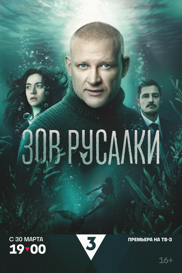 Сергей Апрельский