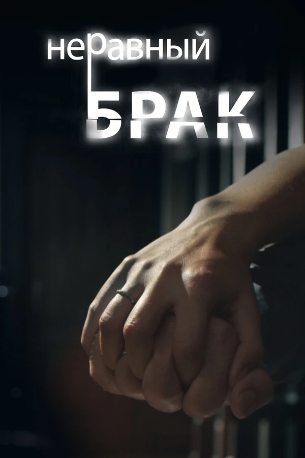 Лев Гришин