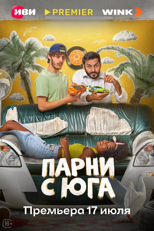 Вартан Даниелян