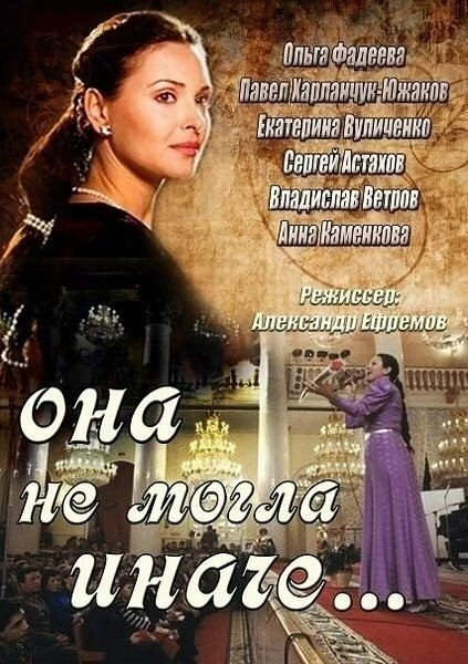 Полина Стефанович