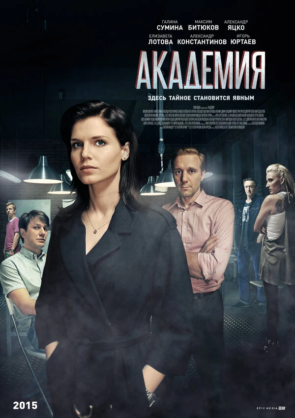 Антонина Дивина